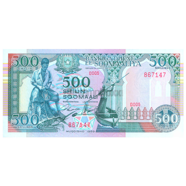 SOMALIA 500 SHILLING 1996 P-36a(2) UNC