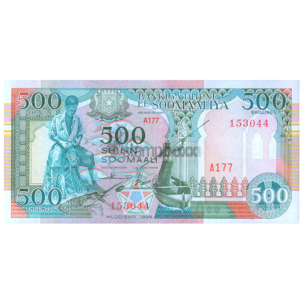 SOMALIA 500 SHILLING 1996 P-36c UNC