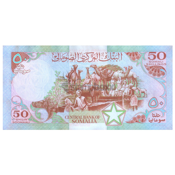 SOMALIA 50 SHILLING 1983 P-34a aUNC