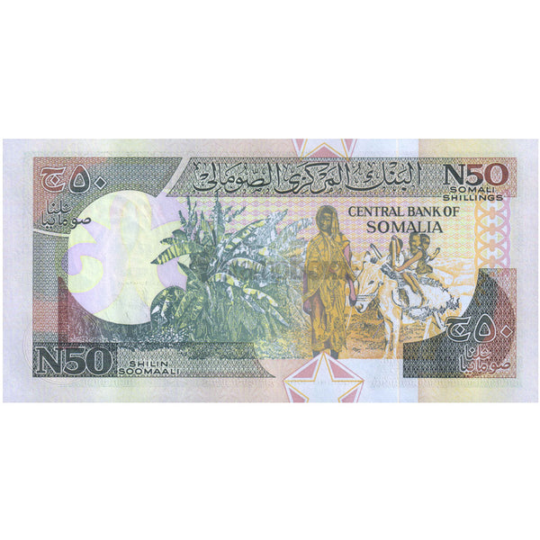SOMALIA 50 NEW SOMALI SHILLINGS 1991 P-R2 UNC
