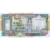 SOMALIA 50 NEW SOMALI SHILLINGS 1991 P-R2 UNC