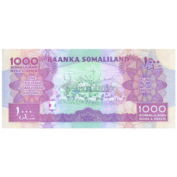SOMALILAND 1000 SOMALILAND SHILLINGS 2014 P-20c UNC