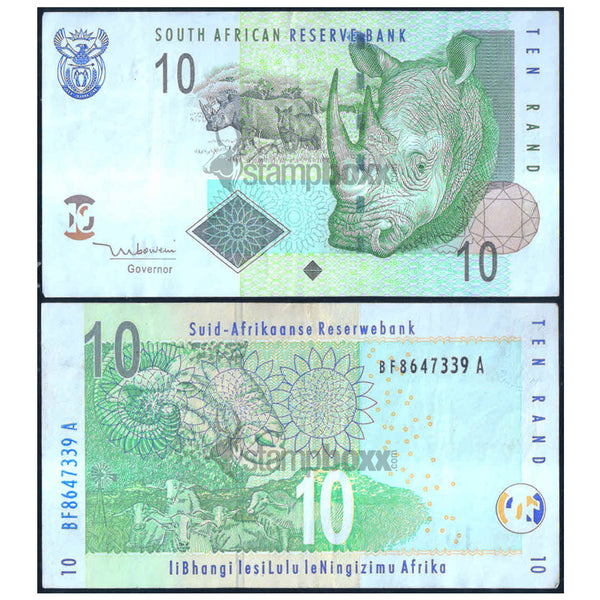 SOUTH AFRICA 10 RAND 2005-09 P-128 XF GRADE SERIAL 7339