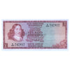 SOUTH AFRICA 1 RAND 1973 P-116 UNC
