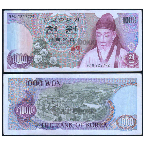 SOUTH KOREA 1000 WON 1983 P-47 XF GRADE