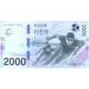 SOUTH KOREA 2000 WON 2018 P-58 UNC FOLDER