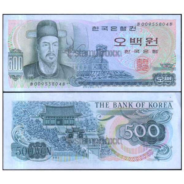 SOUTH KOREA 500 WON 1975 P-43 XF++