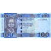 SOUTH SUDAN 100 POUNDS 2017 P-15c UNC