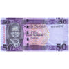 SOUTH SUDAN 50 POUNDS 2017 P-11 UNC