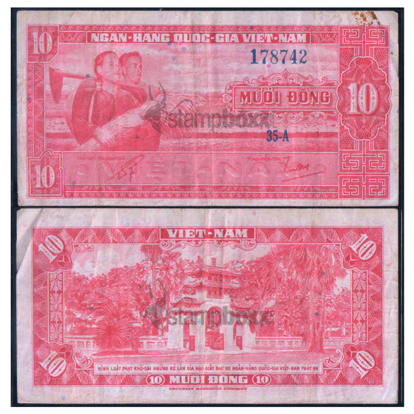 SOUTH VIETNAM 10 DONG 1962 P-5 USED GRADE