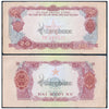 SOUTH VIETNAM 20 XU 1963 P-R2 aUNC