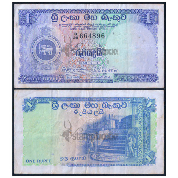 SRI LANKA 1 RUPEE 1959 P-56c USED GRADE - RARE