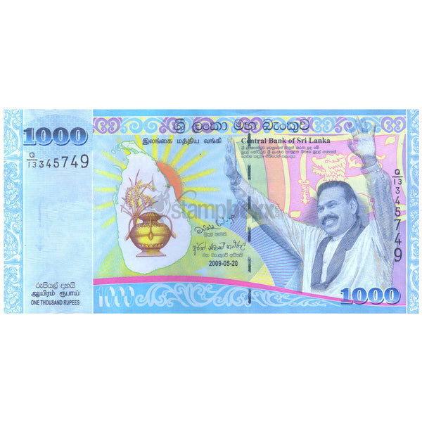 SRI LANKA 1000 RUPEES 2009 P-122 UNC - WITHOUT FOLDER