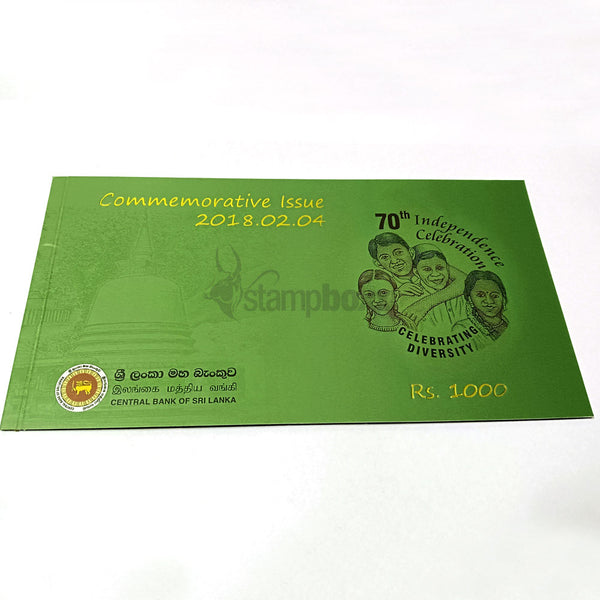 SRI LANKA 1000 RUPEES 2018 P-130 UNC - FOLDER