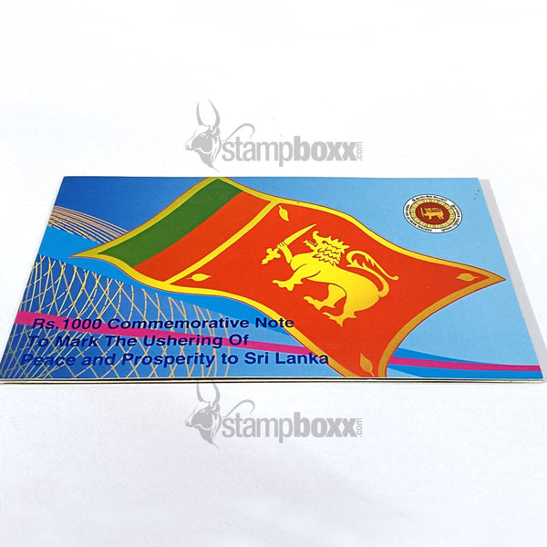 SRI LANKA 1000 RUPEES 2009 P-122b UNC - FOLDER