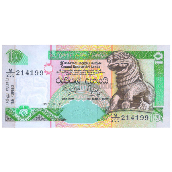 SRI LANKA 10 RUPEES 1995 P-108a UNC