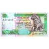 SRI LANKA 10 RUPEES 2005 P-108e UNC
