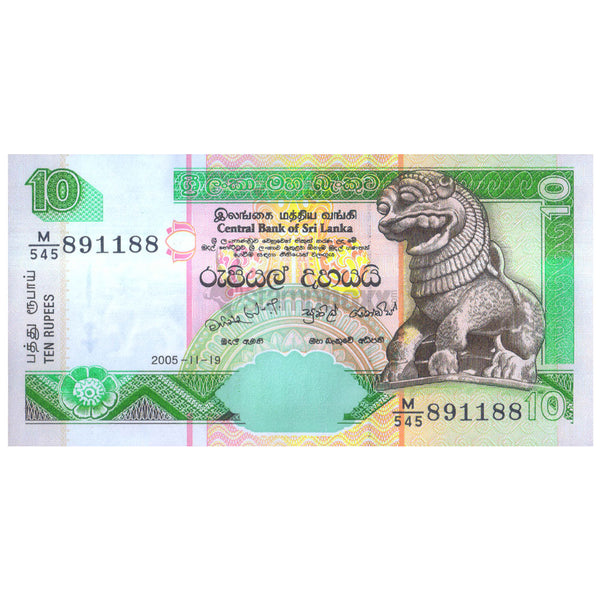 SRI LANKA 10 RUPEES 2005 P-108e UNC