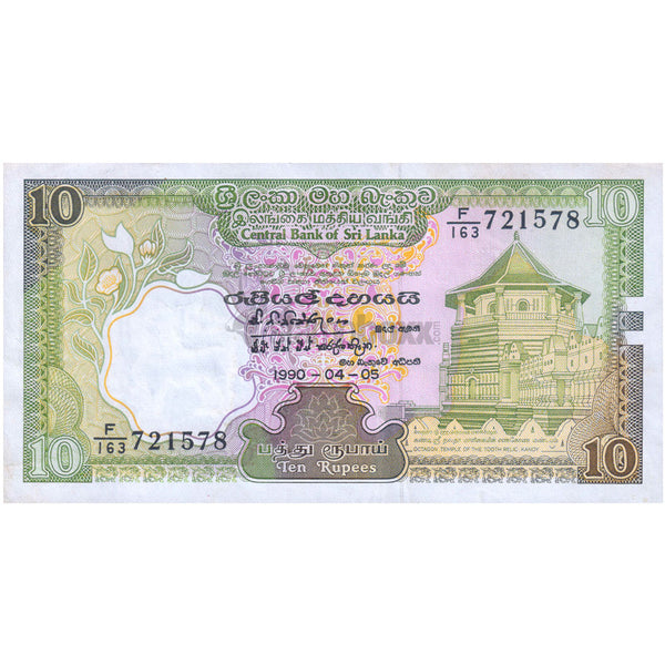 SRI LANKA 10 RUPEES 1990 P-96 UNC