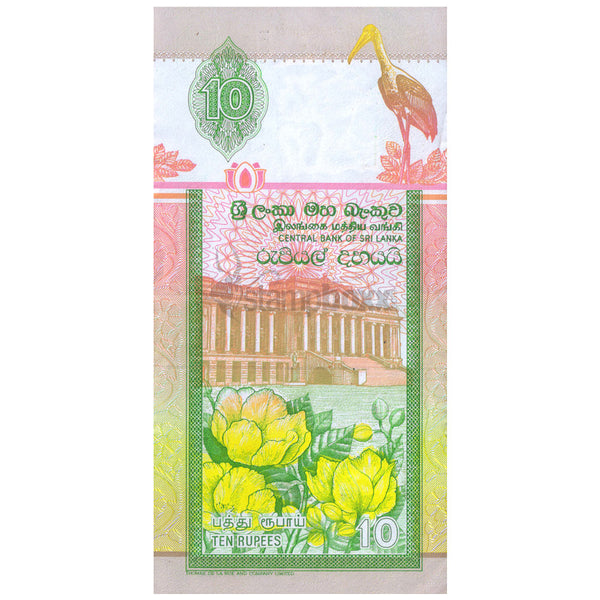 SRI LANKA 10 RUPEES 1995 P-108a UNC