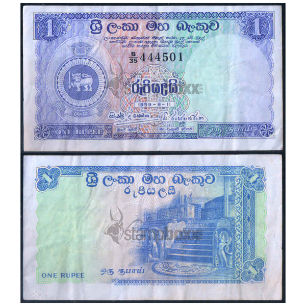 SRI LANKA 1 RUPEE 1959 P-56c USED GRADE - RARE
