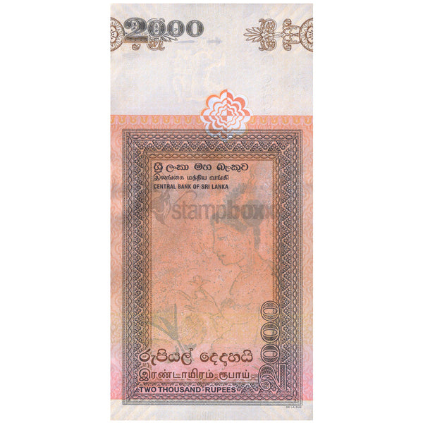 SRI LANKA 2000 RUPEES 2006 P-121b UNC