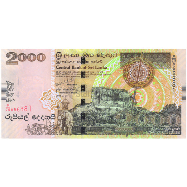 SRI LANKA 2000 RUPEES 2006 P-121b UNC