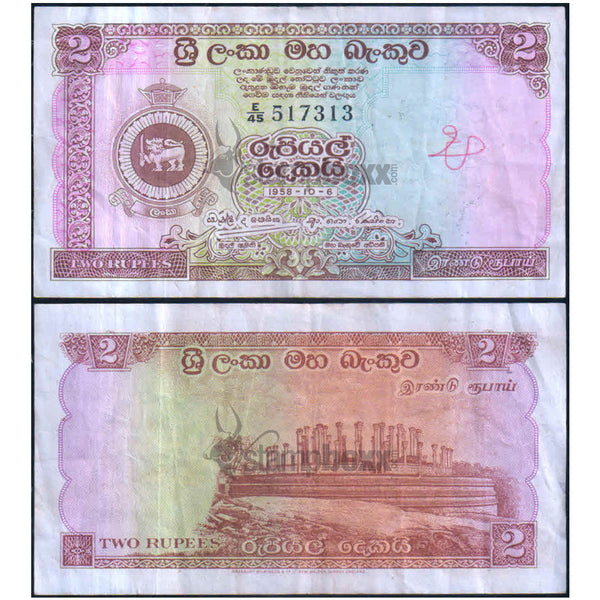 SRI LANKA 2 RUPEES 1958 P-57a USED GRADE