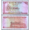 SRI LANKA 2 RUPEES 1958 P-57a USED GRADE