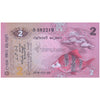 SRI LANKA (CEYLON) 2 RUPEES 1979 P-83 UNC