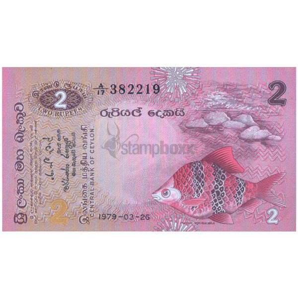 SRI LANKA (CEYLON) 2 RUPEES 1979 P-83 UNC