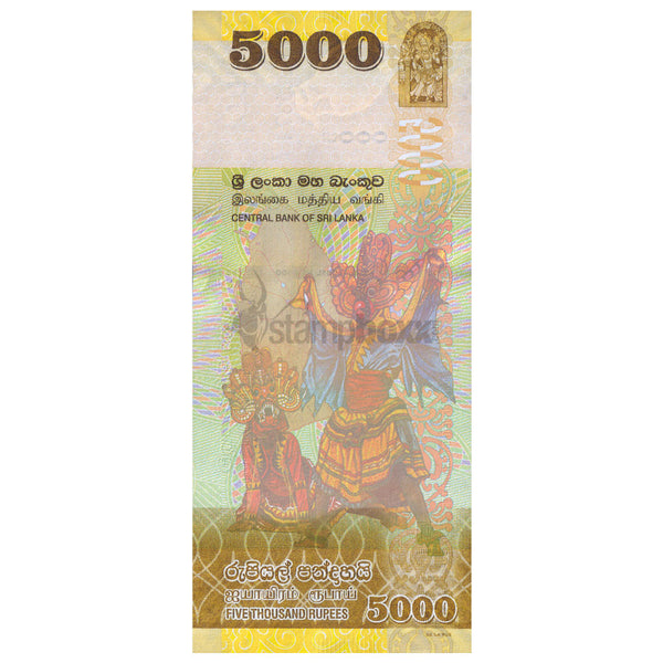 SRI LANKA 5000 RUPEES 2021 P-128 UNC