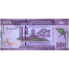 SRI LANKA 500 RUPEES 2016 P-126d UNC
