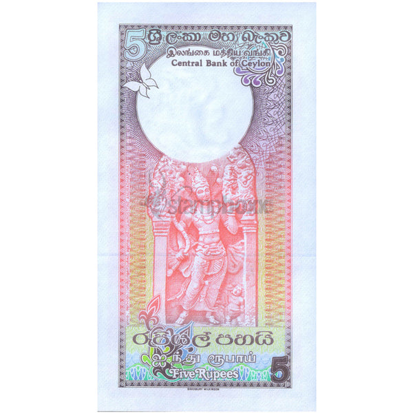 SRI LANKA 5 RUPEES 1982 P-91 aUNC (DOT STAIN)