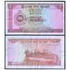 SRI LANKA 2 RUPEES 1958 P-57a USED GRADE