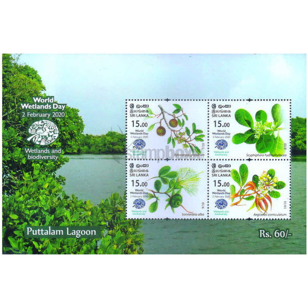 SRI LANKA PUTTALAM LAGOON v4- 2020 M/S