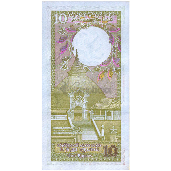 SRI LANKA (CEYLON) 10 RUPEES 1982 P-92a UNC