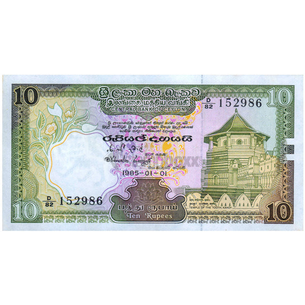 SRI LANKA (CEYLON) 10 RUPEES 1982 P-92a UNC