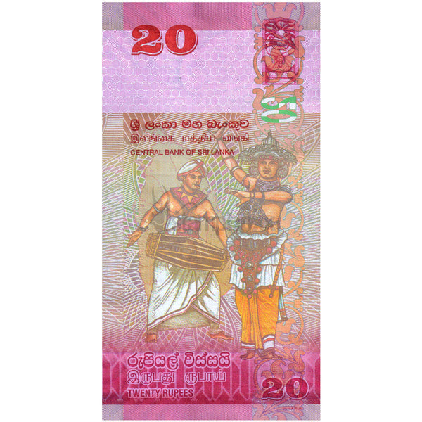 SRI LANKA 20 RUPEES 2015 P-123c UNC