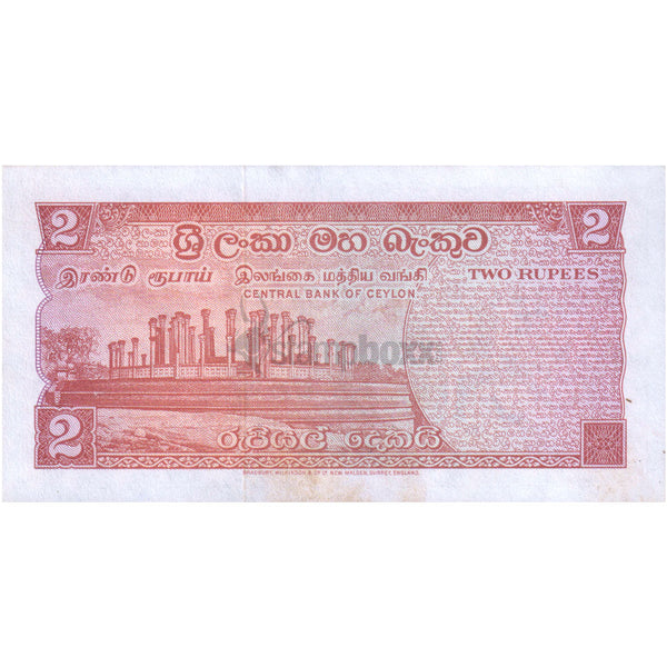 SRI LANKA (CEYLON) 2 RUPEES 1973-77 P-72A UNC