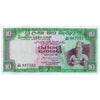 SRI LANKA (CEYLON) 10 RUPEES 1975 P-74Ab UNC