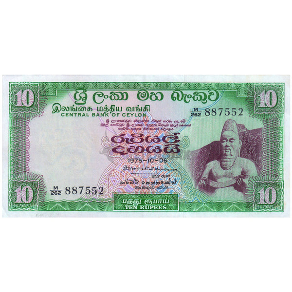 SRI LANKA (CEYLON) 10 RUPEES 1975 P-74Ab UNC
