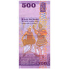 SRI LANKA 500 RUPEES 2021 P-126 UNC