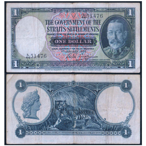 STRAITS SETTLEMENTS 1 DOLLAR 1935 P-16b USED