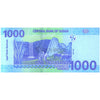SUDAN 1000 SUDANESE POUNDS 2022 P-81 UNC