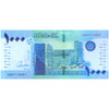 SUDAN 1000 SUDANESE POUNDS 2022 P-81 UNC