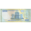 SUDAN 1000 POUNDS 2024 P-87 UNC
