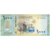 SUDAN 1000 POUNDS 2024 P-87 UNC