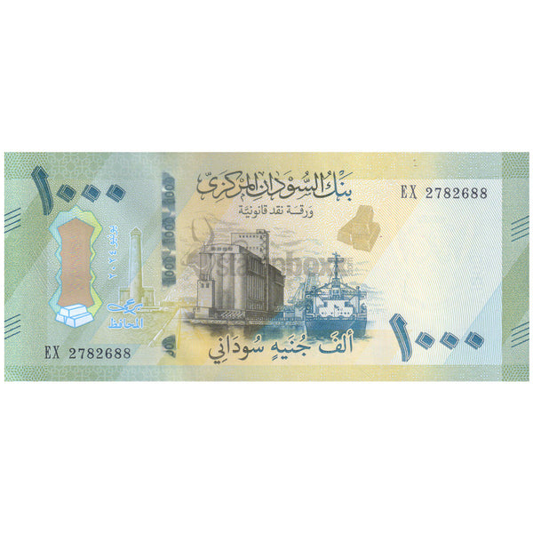 SUDAN 1000 POUNDS 2024 P-87 UNC