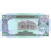 SUDAN 100 SUDANESE POUNDS 1989 P-44 UNC